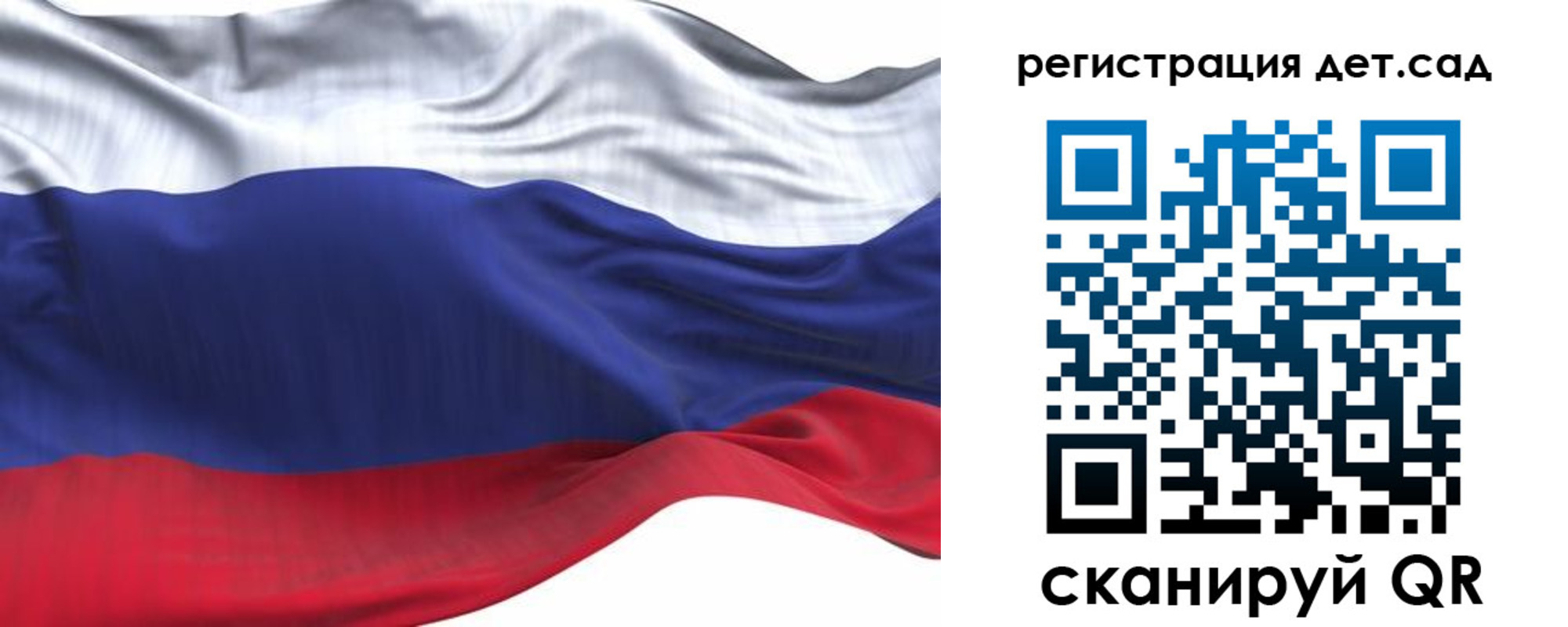 временная регистрация в Купино