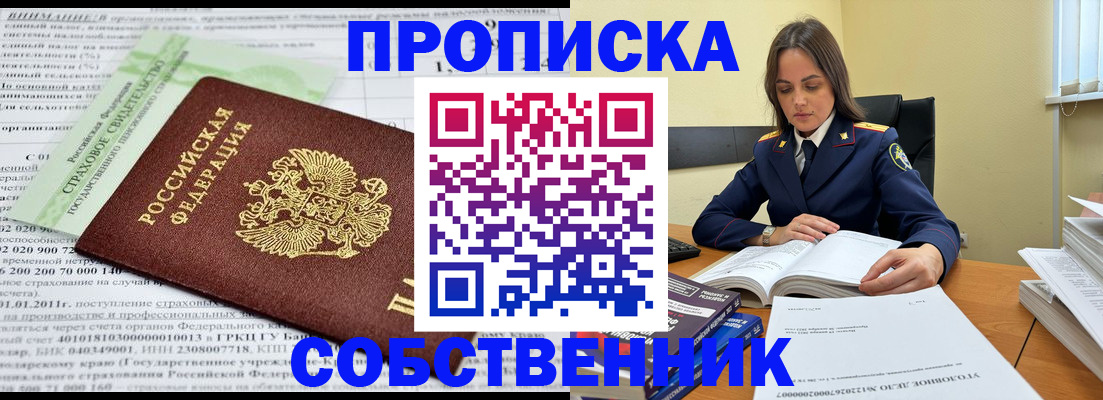 форма 3 в Купино